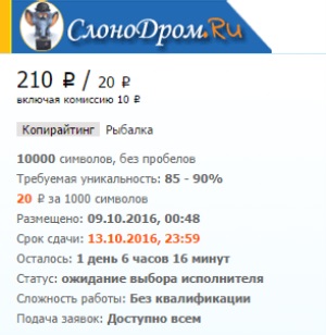 Как заработать деньги в интернете от 200 до 500 рублей в день — лучшие способы доступные каждому!